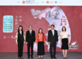 Chinese Culture Festival 2026 opens