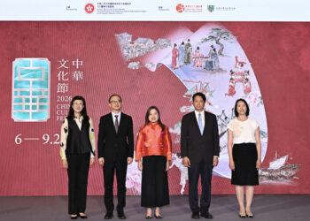 Chinese Culture Festival 2026 opens