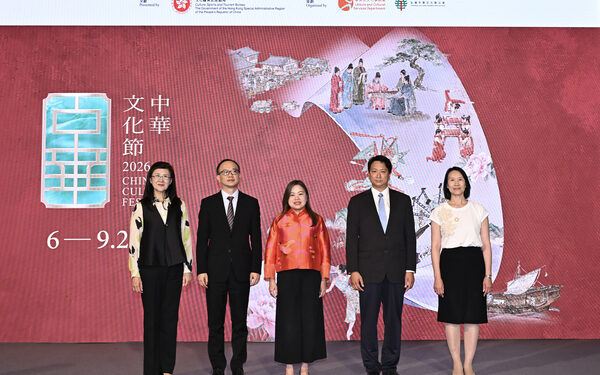 Chinese Culture Festival 2026 opens