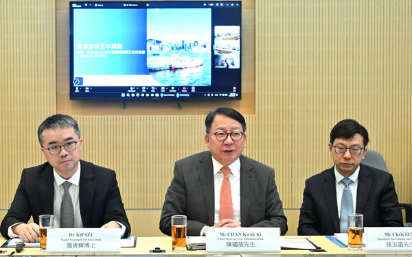 HK five-year plan discussed