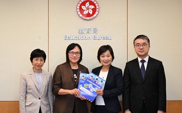 Digital education blueprint set