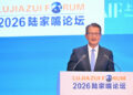 FS begins Shanghai, Nanjing visits