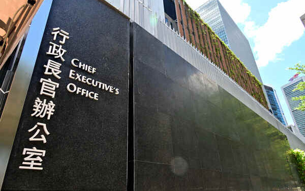 CE to visit Fujian