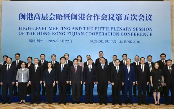 CE begins Fujian visit