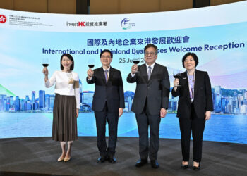 InvestHK attracts over $53b