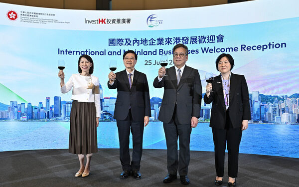 InvestHK attracts over $53b