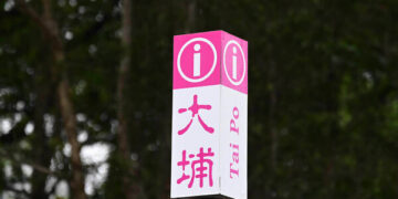 Wang Chi House owners back buyout