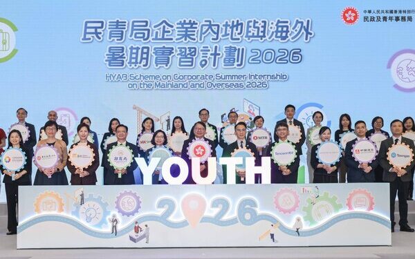 Corporate intern scheme underway