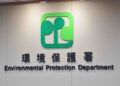 EPD to reduce high-liquid waste