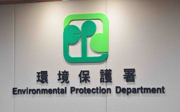 EPD to reduce high-liquid waste