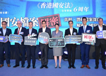 Security TV show set to debut