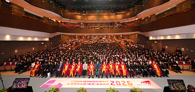 CityUHK (Dongguan) Hosts Inaugural Commencement 2026 at CityUHK