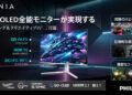 EVNIA Launches Three High Refresh-Rate Gaming Monitors for Japan’s Summer Promotion