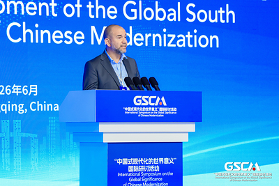 International Symposium on the Global Significance of Chinese Modernization Opens in China’s Chongqing