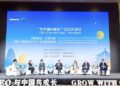 Nation’s innovation strength, speed hailed