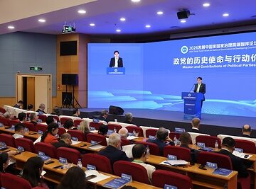 Parties seen as key to driving global governance, modernization