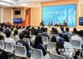 Riding the Momentum of APEC’s China Year: Telling China’s Story Visits Hanyang University, Engages Korean Youth on the Future of Asia-Pacific Cooperation