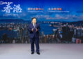 Hong Kong ACTION 2.0 Launched with Simultaneous Energy Ecosystem Deployment