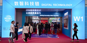 The 4th China International Supply Chain Expo: Digital Tech Chain Links Global Upstream and Downstream in the Intelligent Economy