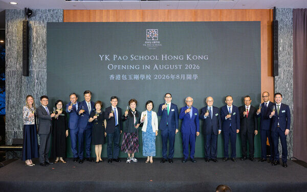 YK Pao School Hong Kong Celebrates Launch Ceremony, Set to Open in August 2026