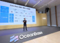 OceanBase Unveils AI Database: A New Product Portfolio Unifying Multimodal Data, Real-Time Analytics, and AI Agent Workloads