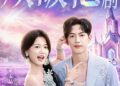 Chinese Short Drama The Lady from the Northeast Season 2 Gains Popularity in Malaysia, Showcasing Compelling Sino-Malaysian Cultural Exchanges