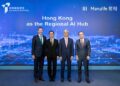 Manulife Hong Kong Named Core Participating Insurer in Insurance Authority’s AI Cohort Programme