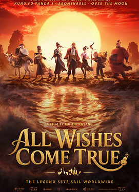 Pearl Studio and CMC Pictures Set Global Summer Release for Animated Comedy Feature All Wishes Come True!