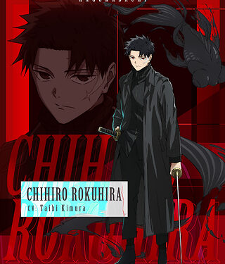 Anime “KAGURABACHI”  Unveils Chihiro Rokuhira Character Visual & Character Trailer