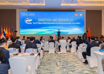 The 4th China-ASEAN Innovation and Entrepreneurship Competition Finals Successfully Held in Vientiane, Laos