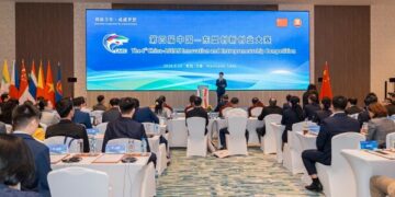 The 4th China-ASEAN Innovation and Entrepreneurship Competition Finals Successfully Held in Vientiane, Laos