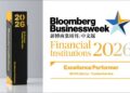 Metis Global Group Honoured at Bloomberg Businessweek Financial Institution Awards, Defining A New Standard for “Asset Resilience” in Turbulent Times