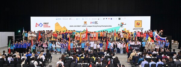 2025-26 FIRST® LEGO® League Hong Kong Championship Concludes Successfully, Bringing Together STEAM Talents from 15 countries/regions to Advance International STEAM Education Through Competition