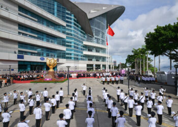 Ceremony marks 29th anniversary