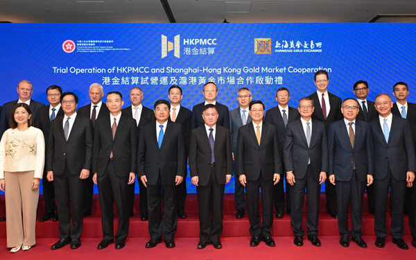 HK launches gold clearing system