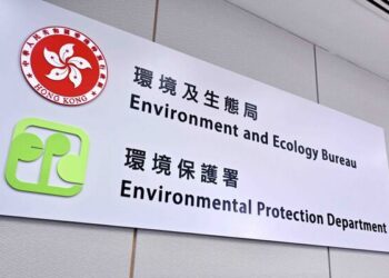Suspected leakage at landfill