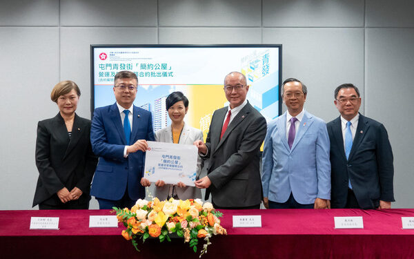 Light housing contract awarded
