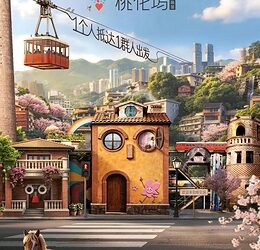 China’s Hit Variety Show “Wonderland Season Ⅵ” Is Currently Airing – How Does This Long-Running Franchise Win the Battle for Critical Acclaim?