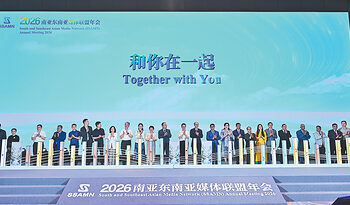 Media join forces to shape shared narrative