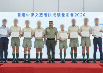 Inmates congratulated on DSE results