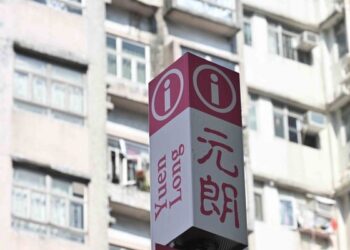 Govt to resume Yuen Long sites