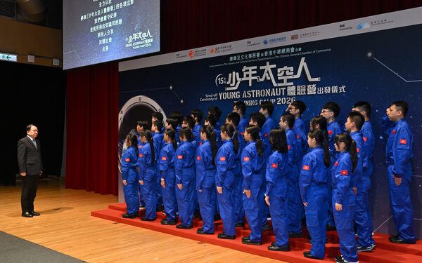HK students join space camp