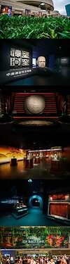 Masterpieces at Their Peak: The World’s Largest Exhibition on the Ancient Civilizations of the Americas Opens at the Shanghai Museum