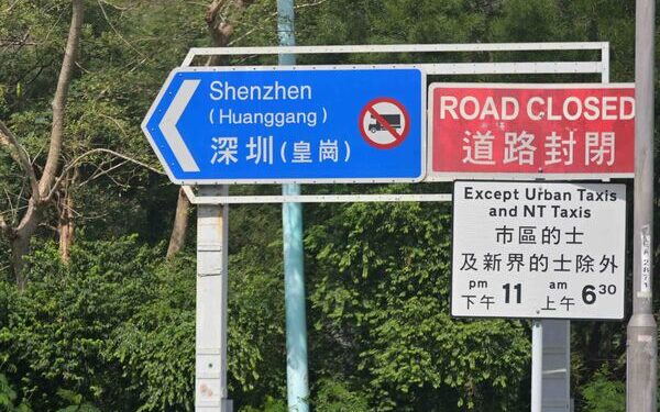 Subsidiary laws for port published