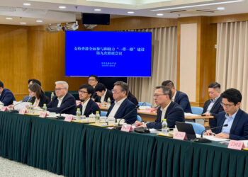 Belt-Road joint conference held