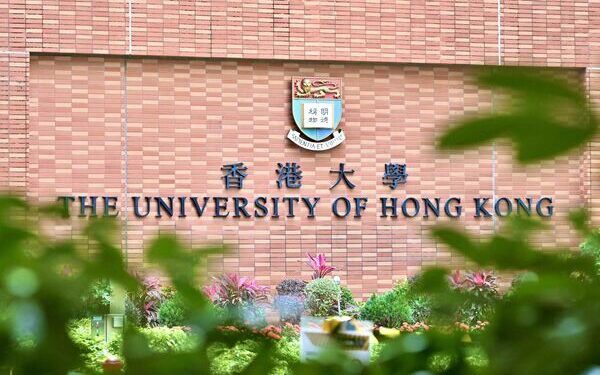 HKU president recruitment to begin