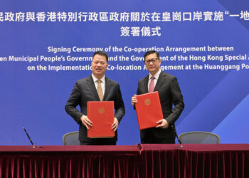 HK, SZ sign Huanggant Port pacts