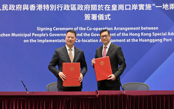 HK, SZ sign Huanggant Port pacts