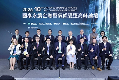 Cathay FHC Convenes Asia’s Leading Climate Finance Summit as Record Participation Signals Growing Momentum for Sustainable Transition