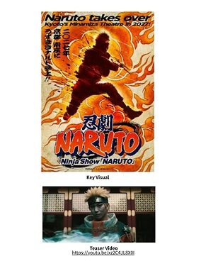 The biggest ninja show in “NARUTO” history! An ultra-large-scale project is born in Kyoto!
